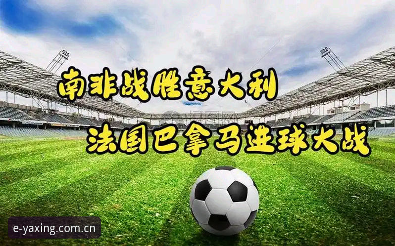 世界杯夜猫子看球指南：手机查比分的新姿势与挪威爆冷门的正确打开方式