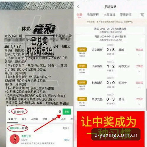苹果手机亚星CN比分查询实用技巧：新版主页让赛事数据一目了然