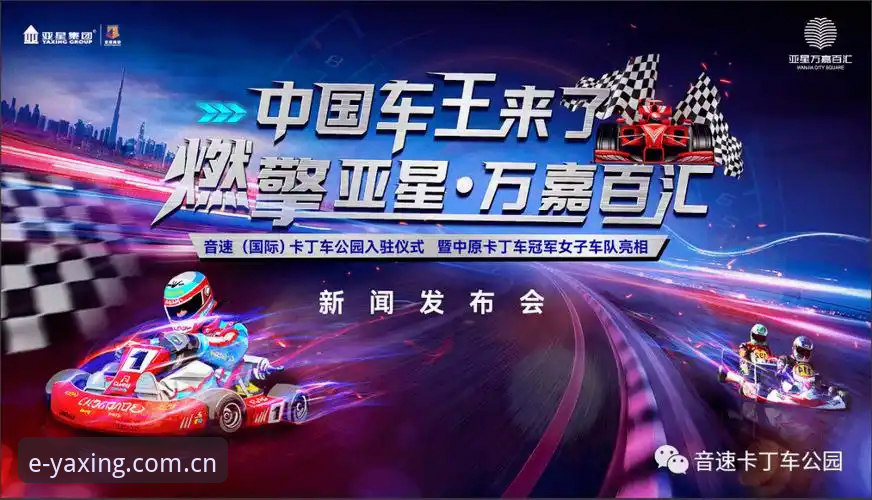 亚星体育平台手机版翻新深度分析：为什么说这次改版改到了点子上？